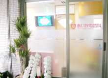 玄関|あいかわ歯科